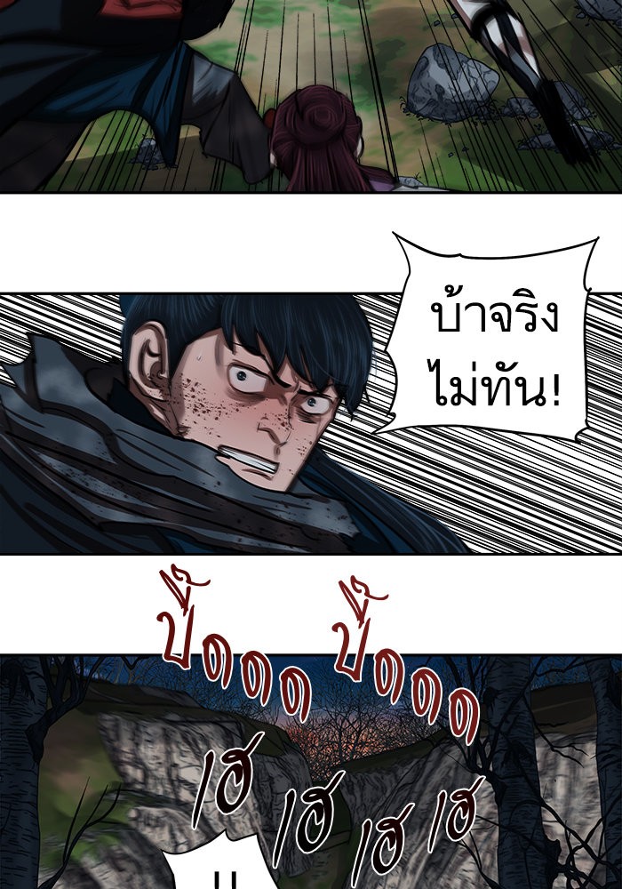 Escort Warrior 135 (57)